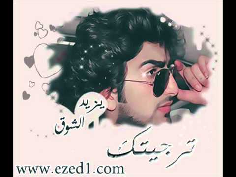 ساريه السواس 2012 ترجيتك