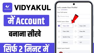 How to create an account in Vidyakul? screenshot 4