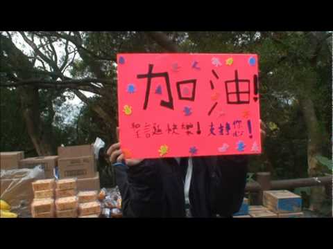「團隊挑戰36」2011--行快D啦喂 @ CP12