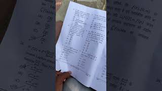 Answer keyl| 2025-26| MAT202|| Mathematical Methods|| BSc Maths 3rd sem|| #answerkey #maths #ddu