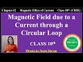 Magnetic Field due to Current through a circular loop | Class 10th Chapter 12