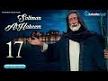 Soliman Al Hakeem L Episode 17 L With English Subtitles 