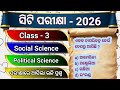 CT Exam Political Science Class 2026 ll CT Exam Preparation 2026 ll CT Class ll Susanta Tutorial