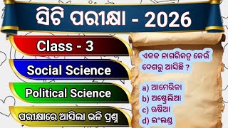 CT Exam Political Science Class 2026 ll CT Exam Preparation 2026 ll CT Class ll Susanta Tutorial