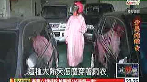 大刑动-分尸蛇蝎女 - 天天要闻
