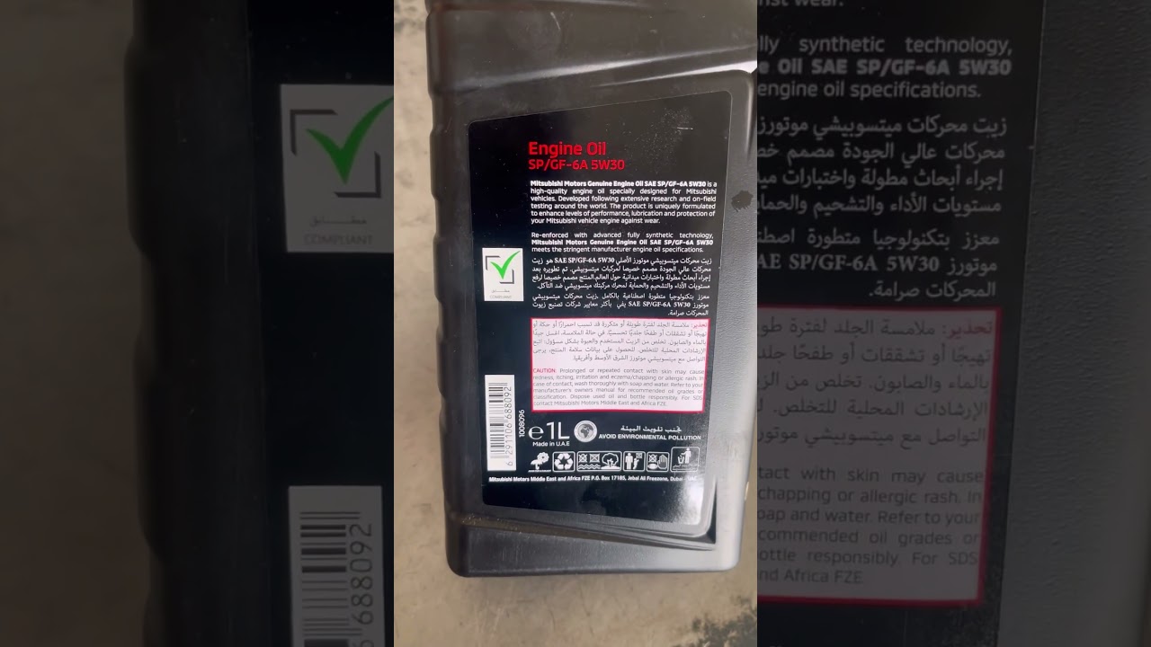 Mitsubishi Engine oil SP/GF-6A 5W-30 Fully Synthetic
