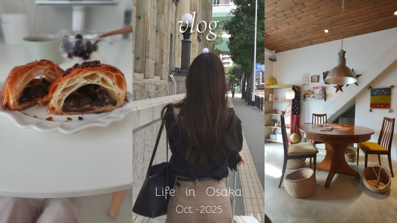 vlog | 社会人のゆるっと休日4日間☕️秋の京都カフェ巡り・大阪パン屋さん🍞無印良品週間の購入品
