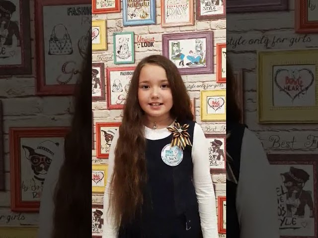 №738 Попова Анна. Стихотворение