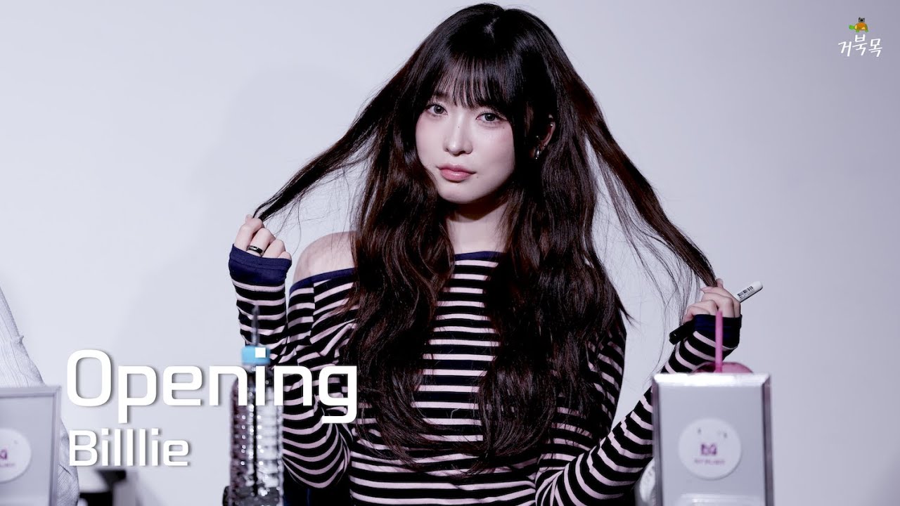 Billlie(빌리)] 250525 FanSign Event: Opening - YouTube