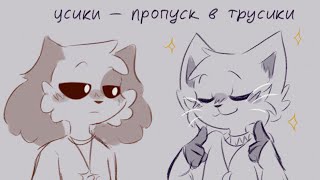 Time sleep || Poppy Playtime Озвучка комиксов #15 | Ankstar