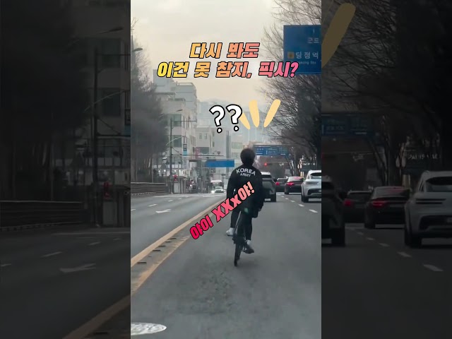 정말 이렇게 탄다고? #로드라이딩 #로드자전거 #자전거사고