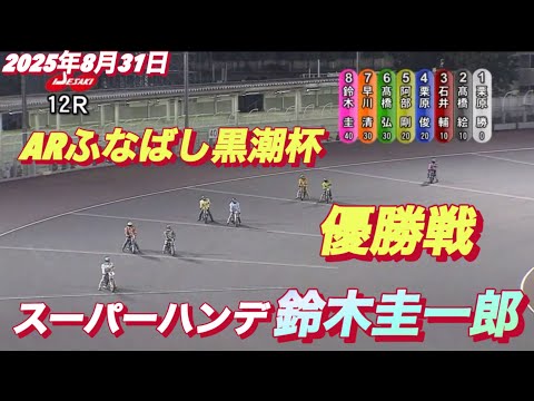 険道を越えた先に リン SP 川崎燎 RYO KAWASAKI / エイト・マイル・ロード EIGHT MILE ROAD