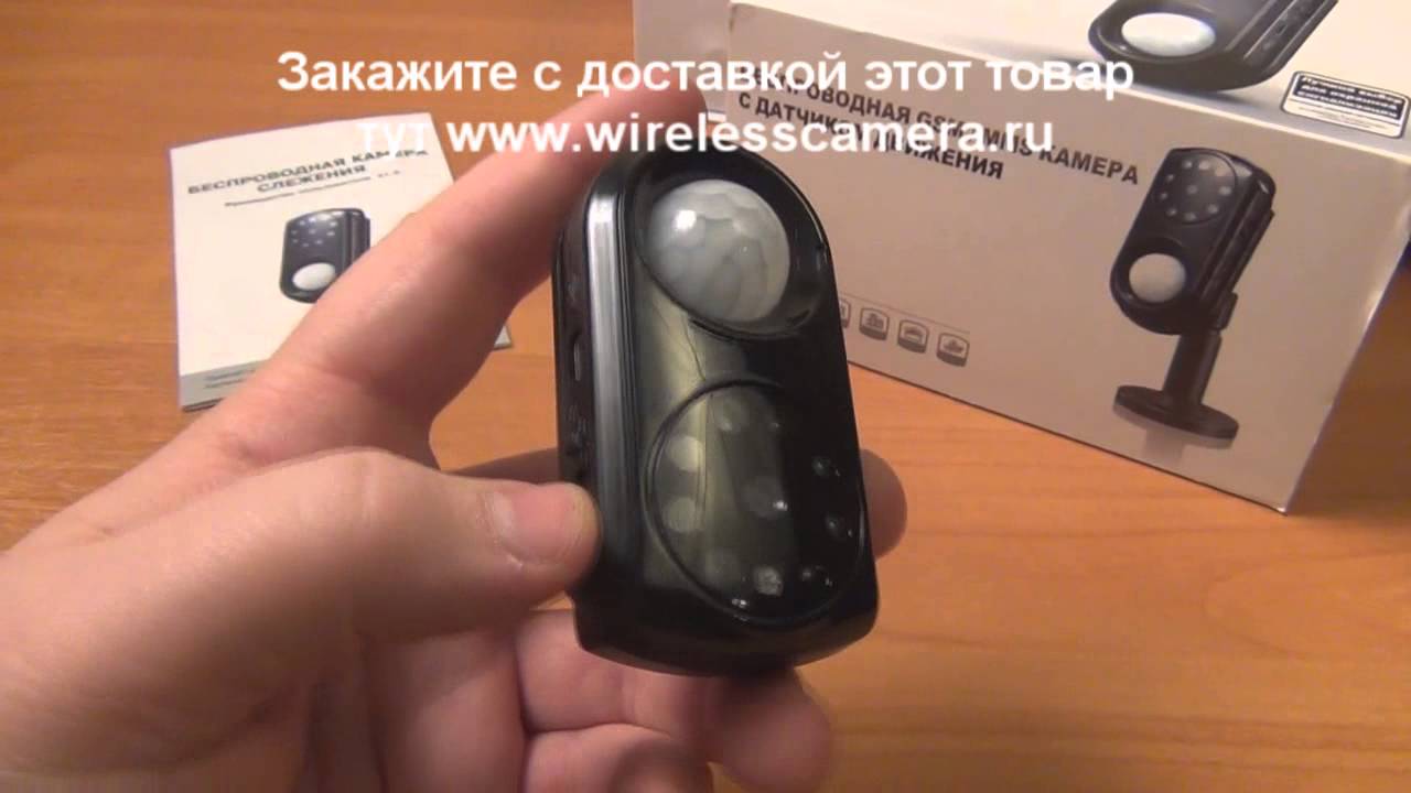 gsm mms камера