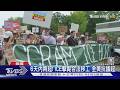 沒密錄器沒真相! 美ICE攔外送員 當妻女面開槍射殺惹議｜TVBS新聞 @TVBSNEWS01