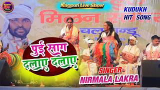       Pui Sag Dalay Dalaysinger Nirmala Lakra New Kudukh Song 