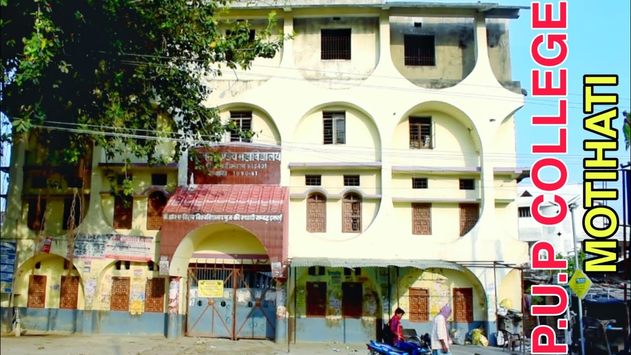 P.U.P College Motihari | pandit Ugam pandey College मोतिहारी__Tabahi ...
