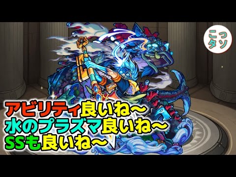 こっさり シュンタソ