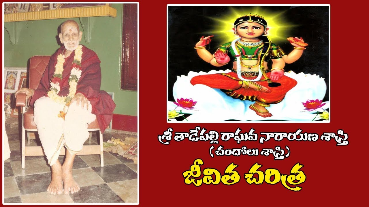 Life of Chandolu Sastry | GURU PADHAM | EPISODE 02 | HINDU DHARMAM