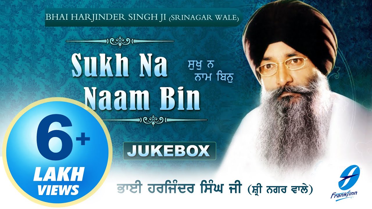 Sukh Na Naam Bin   Bhai Harjinder Singh ji Srinagar Wale   Shabad Gurbani Live Kirtan   New Shabads