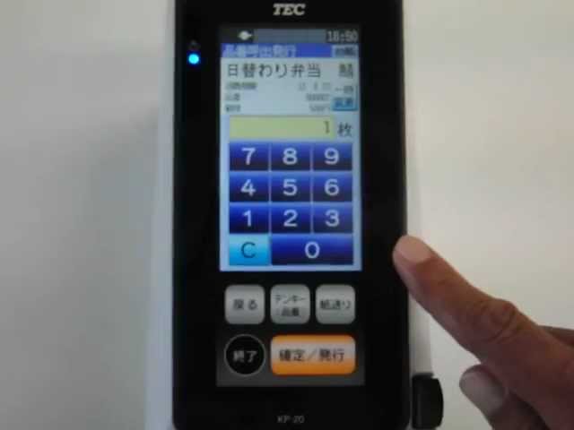 東芝TEC KP-20 動作確認済み 東芝テック(TEC)/小型ラベルプリンター/KP-20-AC2-R/タッチパネル 取扱