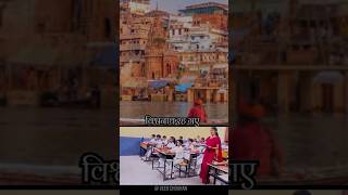 Viral teacher geeta updesh🔥#viralteacher #song #classroom #instagram