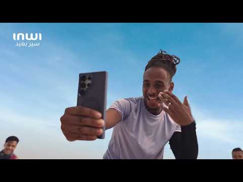 حتى نتوما سيرو بعيد فهوايتكم مع Forfait Inwi 99 Dh 