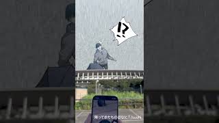空から降ってきたものは？