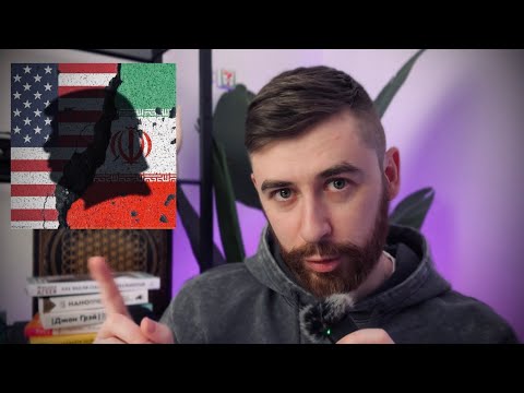 Третья Мировая началась? Это твой шанс начать ЖИТЬ по-настоящему. Война США, Израиль, Иран