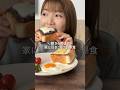 1日中食べてしかいない