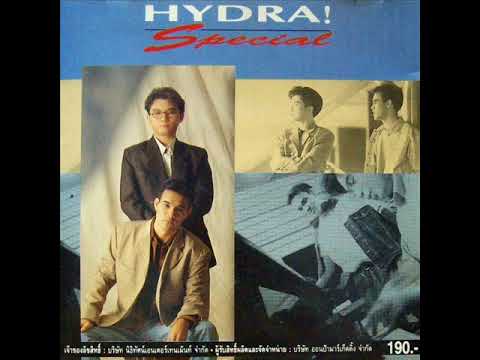ไฮดร้า - อัลบั้ม HYDRA! Special - YouTube