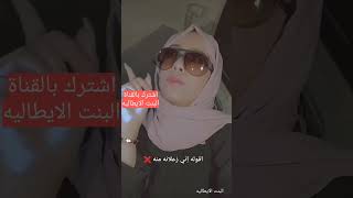 انت جامد والنبي بنت التيك توك هديل مانع