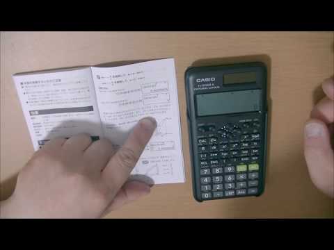 電卓使用方法・10回目・初歩的な電卓使用例「再復習用」 - YouTube