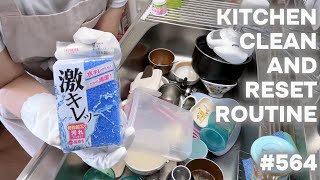#564 キッチンリセットルーティーン/KITCHEN CLEAN AND RESET ROUTINE.