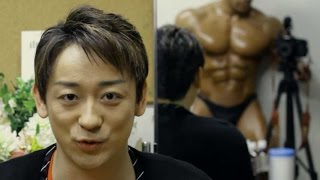 山本耕史出演・メイキングなのにムキムキ／「澄みわたる梅酒」CM20