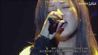 Do As Infinity - Under The Moon  / Live // ドゥ・アズ・インフィニティ - アンダー・ザ・ムーン