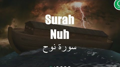 سورة نوح❤ كاملة🎧 مكتوبة🖋 بأجمل صوت تلاوة رائعة للقارئ حسام الدين عبادي📿