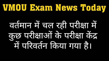 vmou exam news today ll vmou latest updates ll vmou msc maths classes