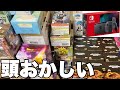 Nintendo Switchを買うためにプライズフィギュアをかき集め続けた人の物語【UFOキャッチャー・クレーンゲーム】再編集まとめ