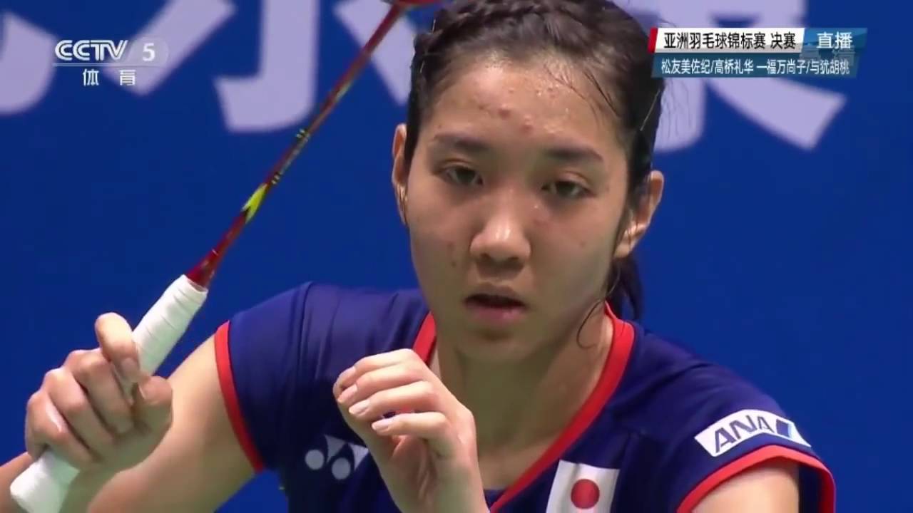 2016 Asia Champs Final   Misaki Matsutomo Ayaka Takahashi vs Naoko Fukuman Kurumi Yonao