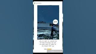 Story wa kekinian midun