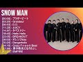 超高音質 Snow Man メドレー 全15曲 NEW