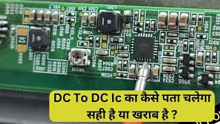 #panda Panel No Picture #condition  | LED LCD TV Repairing Training | Smart TV Repair Course |