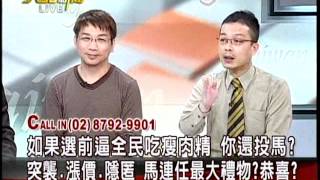 20120402大話新聞part5