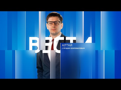 Вечерний выпуск новостей за 12 июня 2023 года