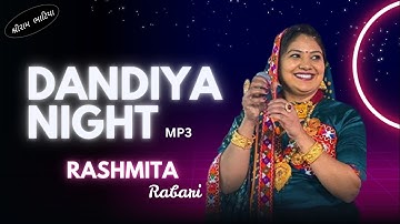 Dandiyarass MP3 | Singer:-Rashmita Rabari | ShreeRam Bhatiya | #garbamusic 
