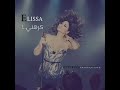 اليسا الله يجازيك 2018 