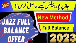 Jazz Full Balance Offer Code 2023 | Jazz Poora Balance offer 2023 | *408# jazz package  Rauf Tips