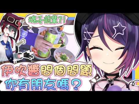 【vtbBBQ】魂子前輩的鴻門酒宴？！聆聽後輩排解出道以來的各種困擾與開心的事情！我不是做不到、只是還不想做而已！！【中文字幕】