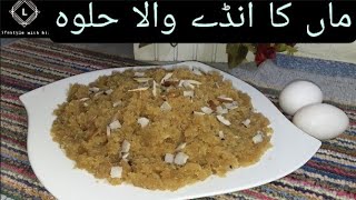 Egg & Sooji ka halwa by Lifestyle with bia /سوجی کا انڈےوالا حلوہ