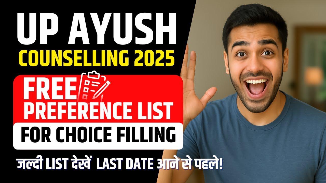 UP AYUSH Counselling 2025 | FREE Preference List for Round 1 BAMS ...